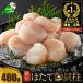 �ӂ邳�Ɣ[�� ���I�����L���O��1�ʊl���I���]����4.9 �󂠂� �z�^�e 400g�i�ق��� ���� �L�� �Ⓚ �j �k�C���ʊC��