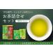 �ӂ邳�Ɣ[�� �����l�����Z�b�g �u�ɉE�q��v�̂ӂ邳�ƖؒÐ�s��� �����l�����Z�b�g �m2�n�i3�`4�i�j ��ނ��܂��� ���� ���� ���� ���Ē� .. ���s�{�ؒÐ�s