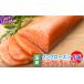 fu.... tax | height appraisal 4.9| salmon domestic production 850g small amount . sashimi karu patch . rare roasting meal . person various domestic production one Frozen trout salmon seafood.. Hokkaido white . block 