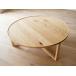 դ뤵Ǽ SPAGO Circle Table 098 oak ʡ