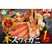 fu.... tax 2143.zwai....1kg set meal . person guide attaching raw meal raw meal possible approximately 3-4 portion crab crab . seafood saucepan ...... snow crab carriage less.. Hokkaido ... block 