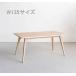 fu.... налог стол 135×80 обеденный okura ndo2 дуб Okawa мебель [ Okawa город *. завод ] Fukuoka префектура Okawa город 