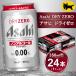 �ӂ邳�Ɣ[�� �m���A���R�[�� �r�[�� �A�T�q �h���C�[�� 350ml �~ 1�P�[�X ( 24�{ )  �m���A��  asahi ��錧��J�s