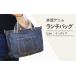 fu.... налог .. Denim сумка для завтрака ( индиго ) Okayama префектура .. город 