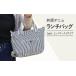 fu.... налог .. Denim сумка для завтрака ( Hickory полоса ) Okayama префектура .. город 