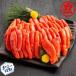 fu.... налог 15-204 икра минтая 500g×3 шт. комплект Hokkaido . другой город 