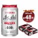 �ӂ邳�Ɣ[�� �A�T�q �h���C�[�� 350ml�� 24�{���� 2�P�[�X Asahi dry zero �M�t�g ���j�� �m���A���R�[���r�[�� �m���A�� �m���A���R�[�� ����.. ��錧��J�s