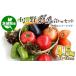 fu.... налог .. овощи набор комплект 10~13 товар 4~5kg Ibaraki префектура .. город 