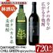 fu.... налог Кагосима пшеничная сётю [CHILL GREEN spicy&amp;citrus] potato shochu [....] каждый 720ml.. сравнение комплект [99-023-20] Кагосима префектура .... дерево . город 