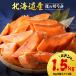 fu.... налог Hokkaido производство лосось. порез ..30g10 листов входит ×5 пакет ( север .... индустрия . такой же комплект . небо соль главный место ) Hokkaido небо соль блок 