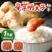 �ӂ邳�Ɣ[�� �����ᐙ �����F�h�q�����q�؂�q1kg(500g�~2)�y024-0021�z ���������Ԏs