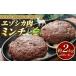 fu.... налог ezo олень мясо фарш 2kg l фарш Hokkaido прекрасный . город 