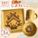 �ӂ邳�Ɣ[�� ���L���� ���܂˂��� 3�_�Z�b�g ���������]�s/�΂̐�ď��]����[ALGH002] ���L���� ���L���� ���������]�s