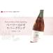 fu.... налог беж Lee A rose Sparkling 720ml. остров . структура вино rose розовое вино Sparkling вино .. Yamanashi .. Япония вино местного производства wai.. Yamanashi префектура .. город 