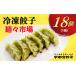 �ӂ邳�Ɣ[�� �y�ˁX�s��z�@�L�q18���� �Ȗ،��F�s�{�s