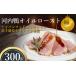 fu.... налог [ Kawauchi утка ] местного производства мясо утки масло мясо для жаркого to примерно 300g столичный округ Osaka город Matsubara 