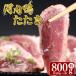 fu.... налог [ Kawauchi утка tsu пятно головной офис ] местного производства мясо утки мясо для жаркого выбивалка половина размер 4 шт столичный округ Osaka город Matsubara 