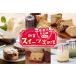 �ӂ邳�Ɣ[�� �m����z���n�V�x�X�C�[�c����ցyF120�z �{�茧�V�x��