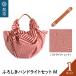 fu.... налог u дуб фирма .... рука свет комплект M( полоса / красный )( руль цвет : Camel ) furoshiki .... сумка сумка руль ... Hiroshima префектура Kure 