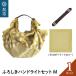 fu.... налог u дуб фирма .... рука свет комплект M( Polka точка / желтый )( руль цвет : Brown ) furoshiki .... сумка сумка руль.. Hiroshima префектура Kure 