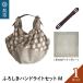 fu.... налог u дуб фирма .... рука свет комплект M( Polka точка / серый )( руль цвет : Brown ) furoshiki .... сумка сумка руль.. Hiroshima префектура Kure 