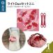 fu.... налог u дуб фирма свет Duo комплект Mini ( Sybilla / maru канава -ta/ розовый ) furoshiki .... сумка сумка руль держать рука ручка Sybilla .... Hiroshima префектура Kure 