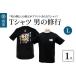 դ뤵Ǽ ԥ ˤν ̥  £ʪ  ʸ  ʷȯ 縩  ku080-005-l-r 縩