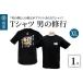 դ뤵Ǽ ԥ ˤν XL £ʪ  ʸ  ʷȯ 縩  ku080-005-xl-r 縩