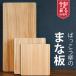 �ӂ邳�Ɣ[�� HOKUON�@�΂��������̂܂Ȕ@�X�N�G�A��yM-002�z �k�C��������