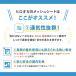 �ӂ邳�Ɣ[�� �����b�N�p�w�p�b�h �q�O�g�s�r �N�b�V���� �ʋC�� �����b�N �G�� ���Ɍ��O�g�s �֘A�摜4