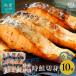 fu.... налог час лосось tokisilaz10 порез входить лосось _HD085-035 Hokkaido Hakodate город 