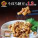 fu.... налог [ небо . ферментированные бобы ]... ферментированные бобы 300g×4 шт (DQ-3) Ibaraki префектура Mito город 