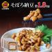 fu.... налог [ небо . ферментированные бобы ]... ферментированные бобы 300g×6 шт (DQ-4) Ibaraki префектура Mito город 