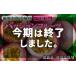 fu.... налог [2025 год предшествующий предварительный заказ ] маракуйя ( роза .2kg) 2025 год 6 месяц ~ отгрузка начало li Rico i фрукты десерт популярный Кагосима префектура Amami большой.. Кагосима префектура . осмотр .