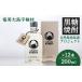 �դ뤵��Ǽ�� �Թ��������AMAMI RABBIT(���ޥߥ�ӥå�) 200ml��12�� 25�� ���� ���� ���� �������� ����¼ ������ �������糫����¤ �����縩����¼