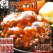 fu.... налог . фарш мясо ах ..300g×6 пакет . Wakayama префектура день высота река блок 