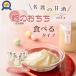 fu.... налог сладкое сакэ амазаке паста сахар не использование 190g×5 бутылка |.. sake nonalcohol Садо departure . акционерное общество Niigata префектура Садо город Niigata префектура Садо город 
