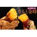 �ӂ邳�Ɣ[�� ���܂���(�Ȃ�Ƌ���)���Β��Y3kg�@���� ����� �� �H �{ �T�c�}�C�� ���� ������ �����p ���  ���������Β�