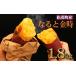 �ӂ邳�Ɣ[�� ���܂���(�Ȃ�Ƌ���)���Β��Y1.8kg�@���� ����� �� �H �{ �T�c�}�C�� ���� ������ �����p ��� �H�̖��o �Y�n����  ���������Β�