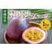 fu.... налог [2026 год отправка ] золотой замок san .... Okinawa префектура производство маракуйя 1kg Okinawa префектура нить полный город 
