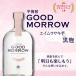 fu.... налог [. хорошо sake структура ][GOOD MORROW](gdomo low ) K004-002 sake shochu Кагосима префектура Кагосима город 