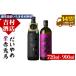 fu.... налог potato shochu [....]900ml× 1 шт. [ фиолетовый Sekitoba ]720ml× 1 шт. итого 2 шт!25 раз Кагосима основной potato shochu популярный![A-1300H] Кагосима префектура .... дерево . город 