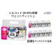 ふるさと納税 シルコット99.99％除菌ウェットティッシュ詰替（40枚×8P）×8袋 香川県観音寺市
