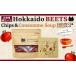 fu.... налог Hokkaido красный Be tsu топпинг chip & красный Be tsu. Hokkaido овощи. консоль me суп Hokkaido . другой город 