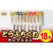 fu.... налог ... тикува. .... тикува selection A_T2600039 Tottori префектура 