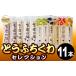 fu.... налог ... тикува. .... тикува selection B_T2600040 Tottori префектура 