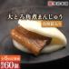 fu.... налог [6 раз установленный срок рейс ] большой .. рагу из мяса или рыбы в кубиках manju общий итого 60 шт [OCT015] рагу из мяса или рыбы в кубиках .. Nagasaki префектура река полки блок 