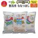 �ӂ邳�Ɣ[�� �y�ߘa7�N�z��A�����N ������ ����Y�ȂȂڂ� 6kg�i2kg�~3�j�u�������ҁ[�v�܎d�l | �ȂȂڂ�_00405 �k�C������s