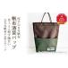 fu.... налог брезент sake пакет сумка цвет : темно-коричневый × уличный зеленый _01417 Hokkaido Asahikawa город 