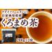 fu.... налог UGG li ферма .... собственный культивирование ...... чай 200g×2 пакет итого 400g.. черная соя чай чай ослабленное крепление. город Fukuoka префектура ослабленное крепление. город 